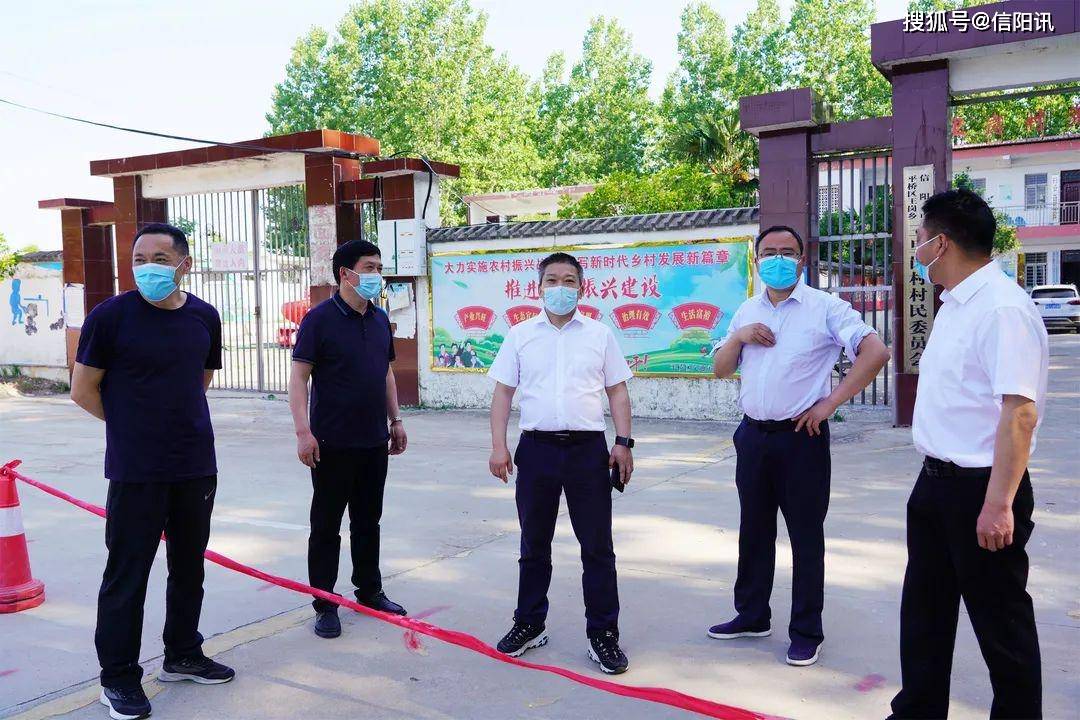 张楷永赴平桥区王岗乡督导核酸检测工作