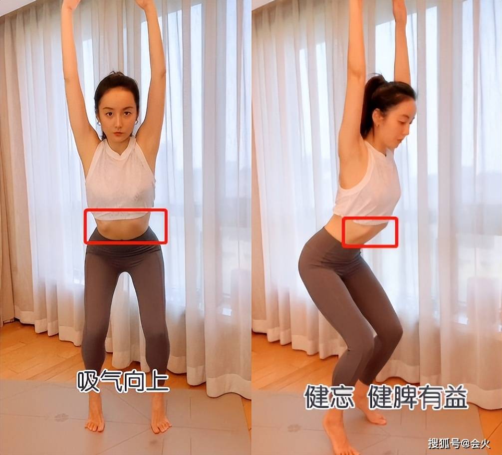 女星吕一豪宅内健身太瘦胸前骨头突出明显穿吊带皮肤白嫩光滑