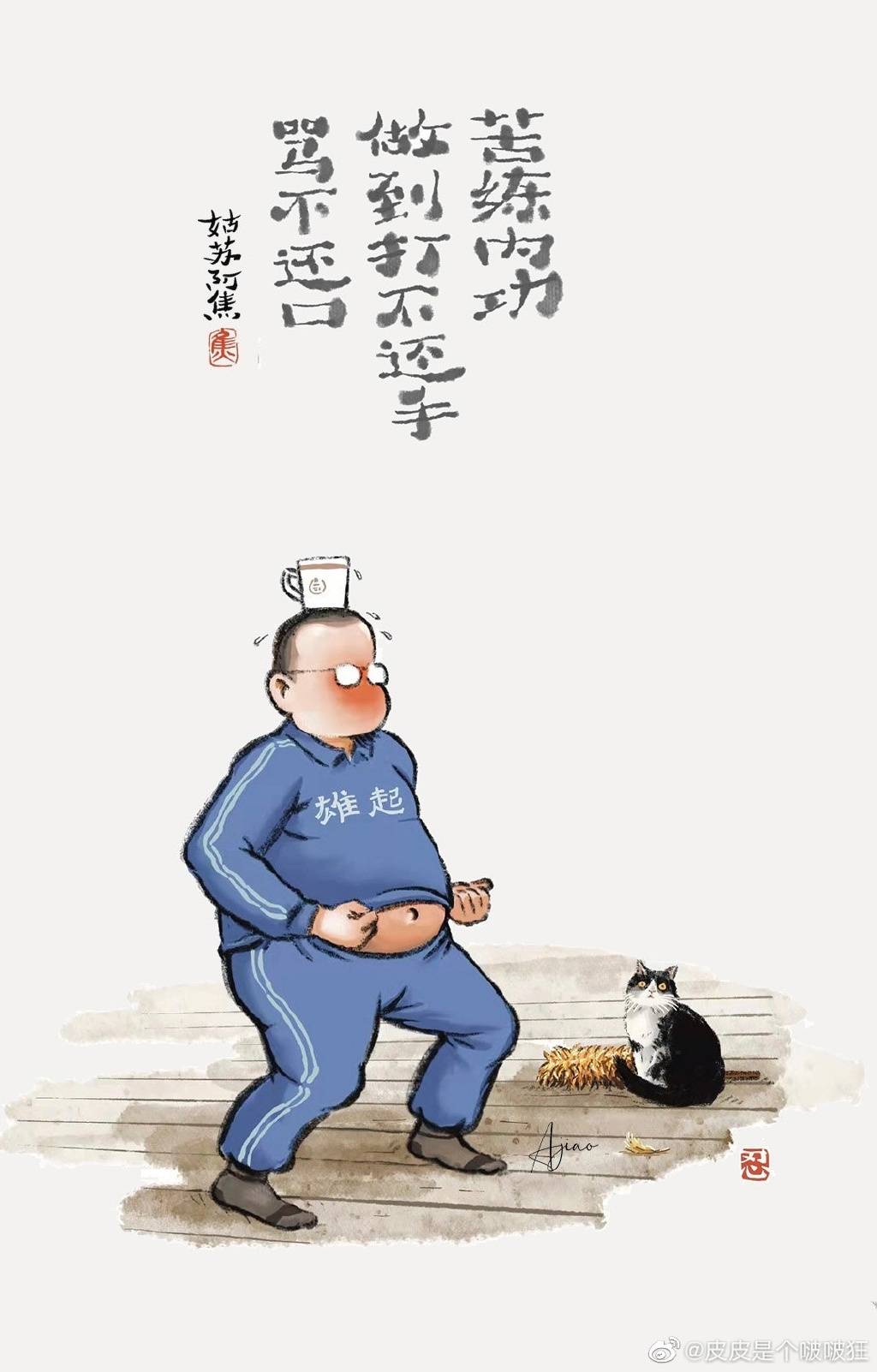 每一张都很生活,但每一张都很有趣_插画_阿焦_次郎