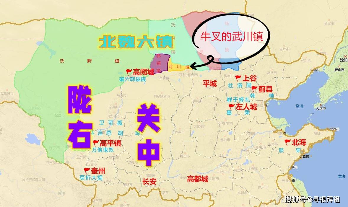 原创西魏八柱国都有谁八柱国对于西魏及之后的王朝又有怎样的影响呢