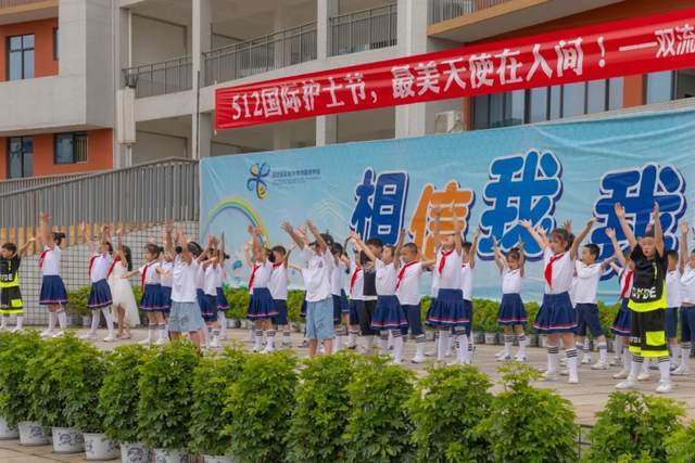 国际护士节,天使在人间|记实小外国语学校小米兰中队升旗仪式_工作