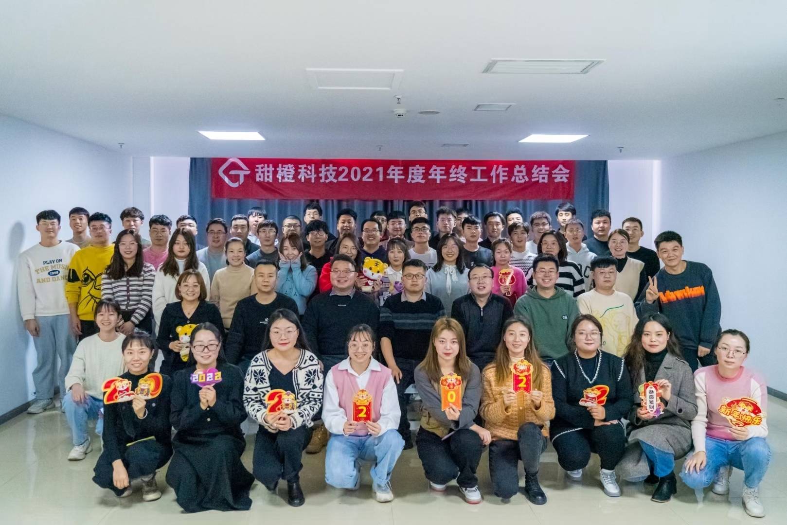 开云 开云体育平台甜橙科技软件开发 为您改变世界(图1)