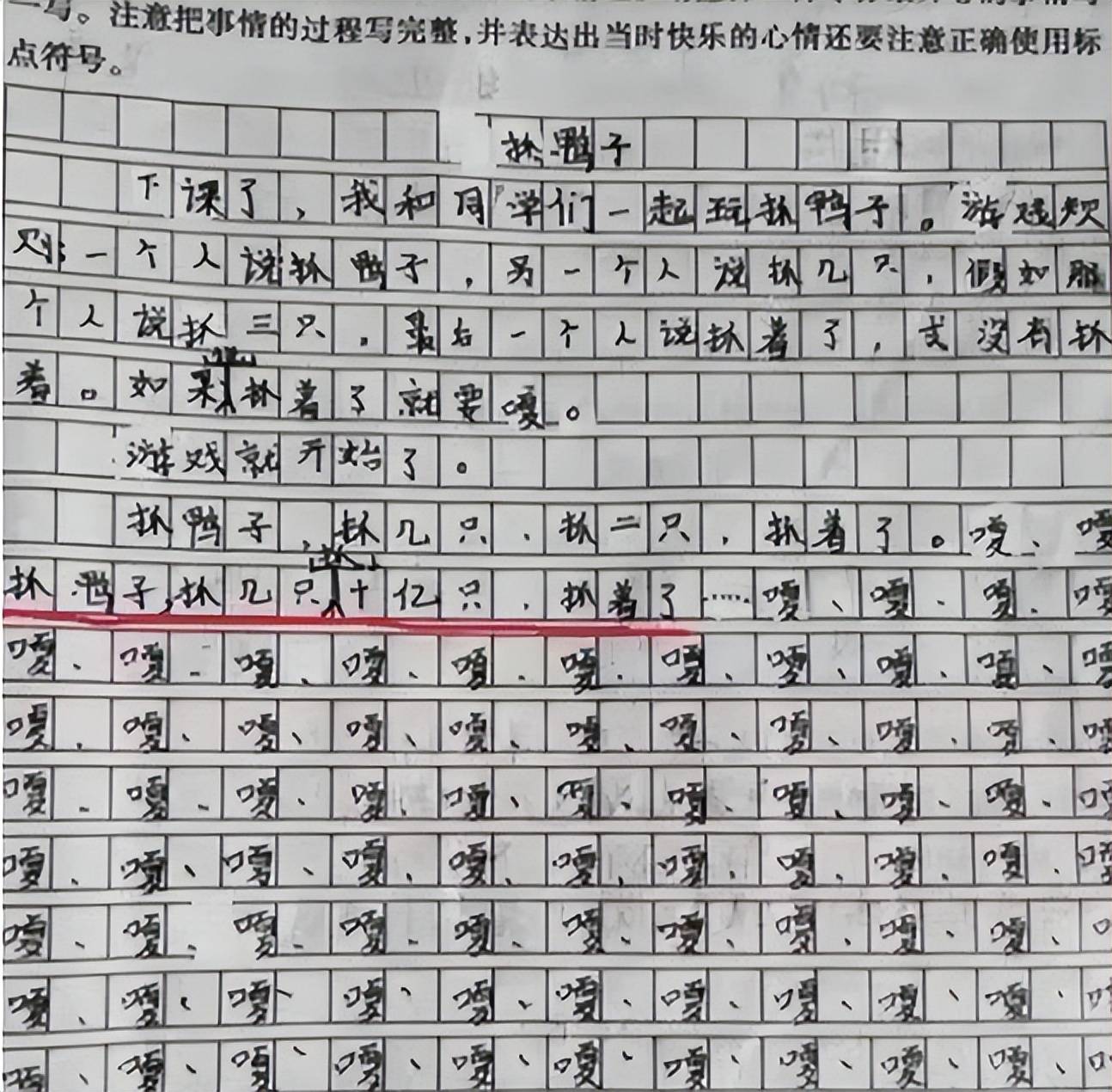 小学生作文《爷爷》,全文不足30字,语言虽不华丽却让人动容_写作_字数