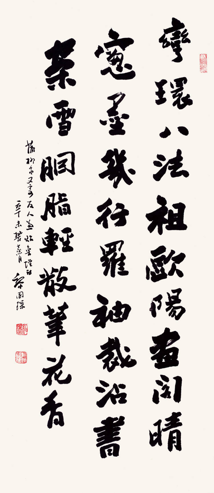 翰墨颍淮‖笔扛龙鼎雄豪在——黎国琛先生及其书法艺术管窥_黎老_思想