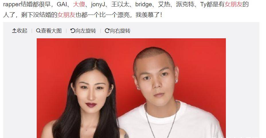 原创马思唯恋情曝光女朋友颜值身材一流难怪都抢着当rapper