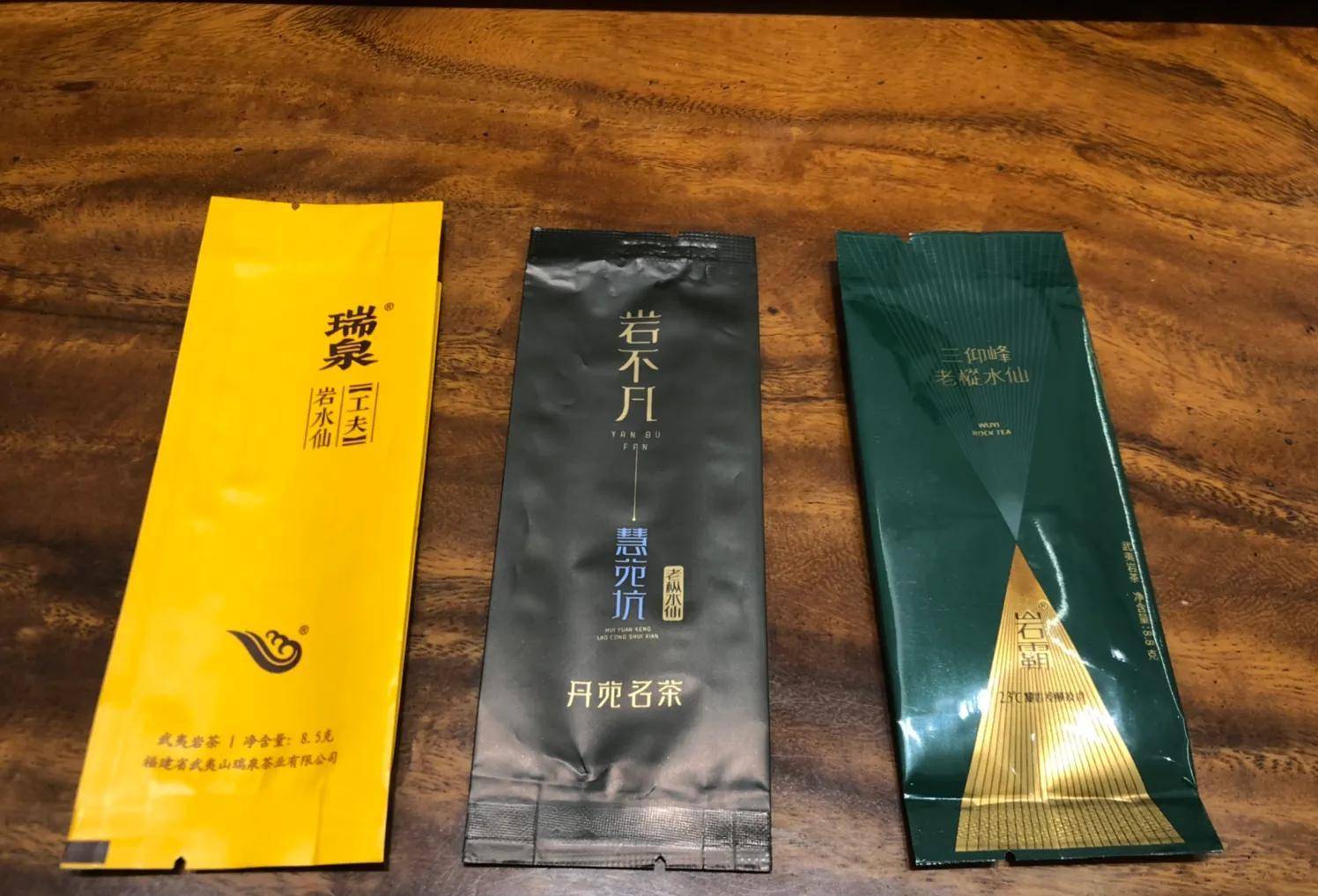 隔壁老王的巖茶月清單