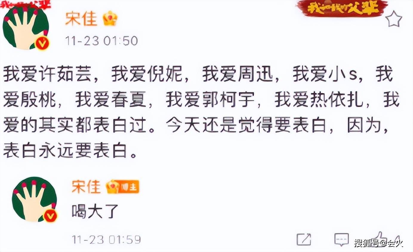 原创宋佳疑带男友聚餐被拍！站路边被男性友人紧紧搂肩，穿着低调朴素