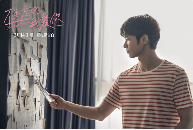 24小时失忆娜扎千万次的奔赴只为爱情