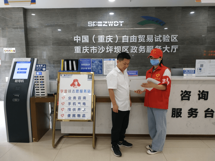 沙坪坝发布
