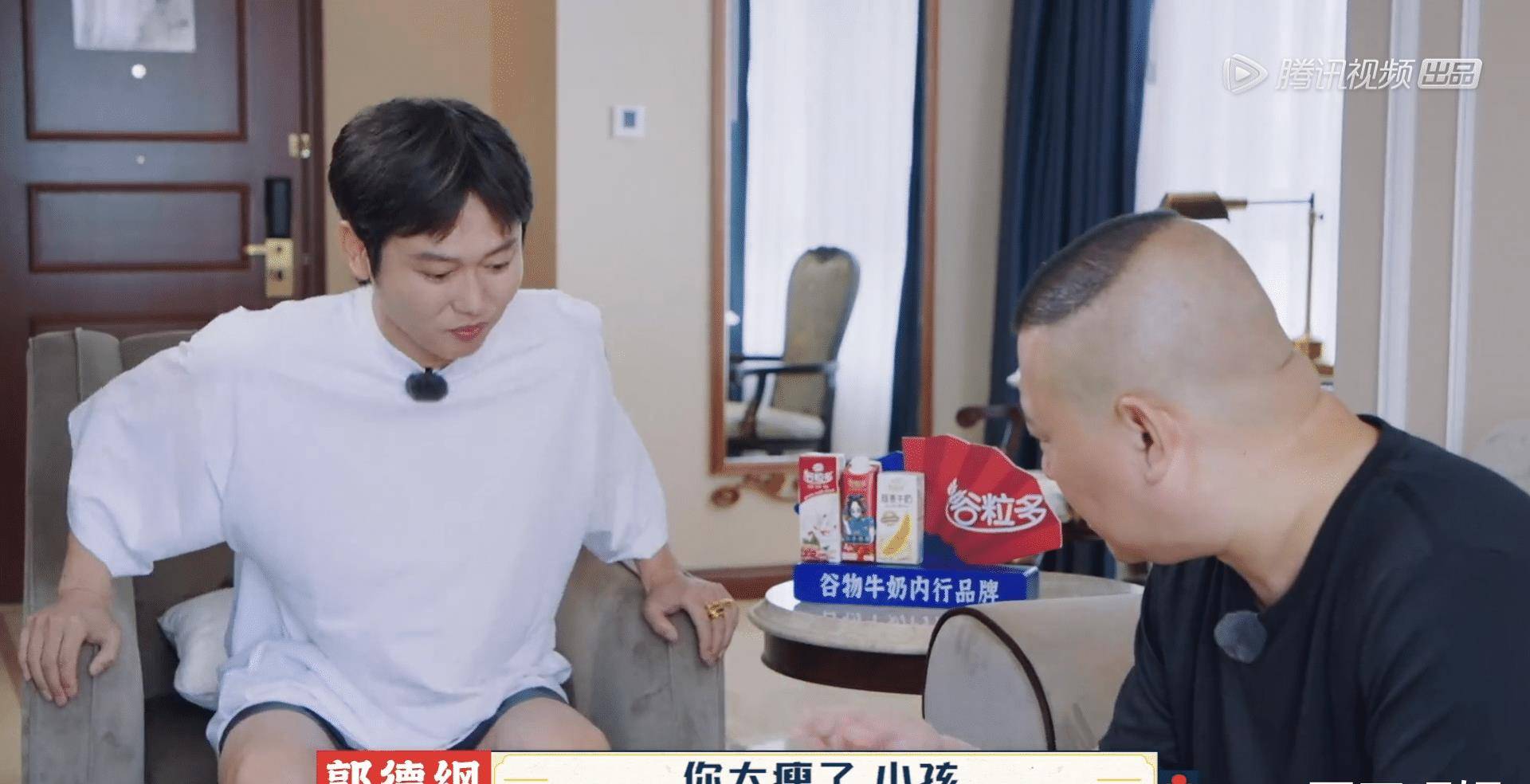 原创德云斗笑社第二季收官在即郭德纲提点徒弟意外曝光王九龙恋情