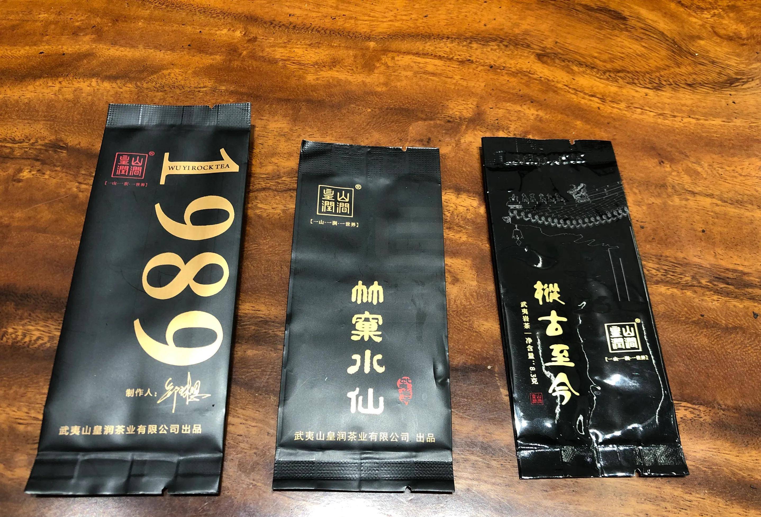 隔壁老王的巖茶月清單_潤澗_皇山_陳志強