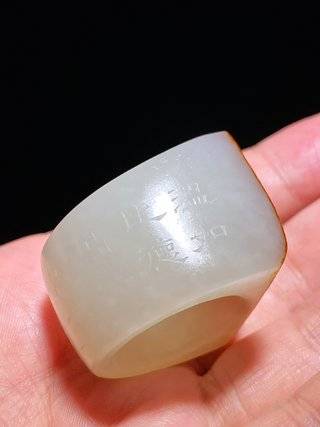 清中期 和田玉籽料红皮 马鞍形 扳指 把件_气息_皇家_皮色