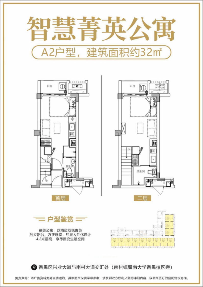 广州大学城学畔公馆售楼处电话4000666032转1816售楼中心24小时电话