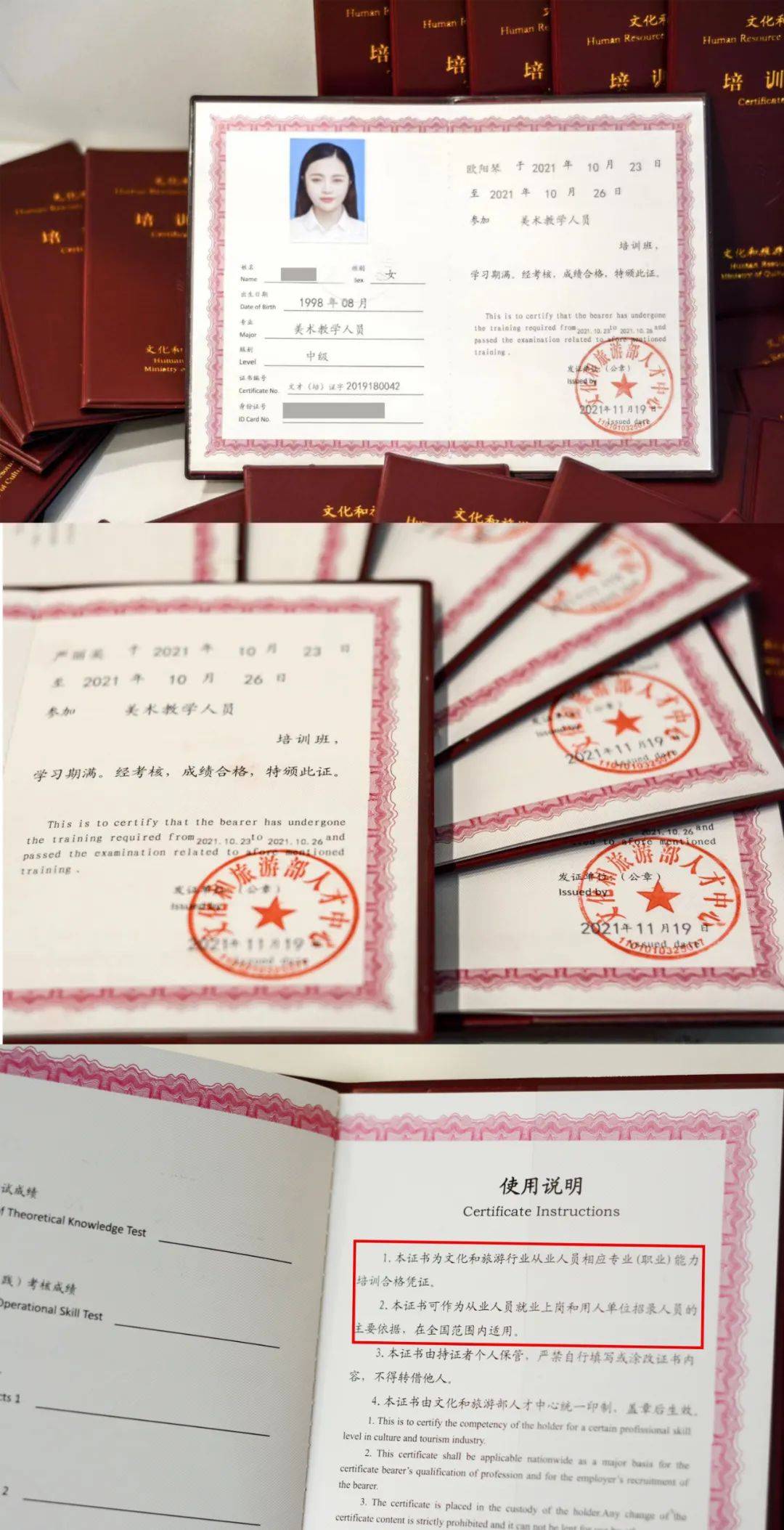 证书样本05时间安排及培训费用报名时间:每月23日截止报名学习时间