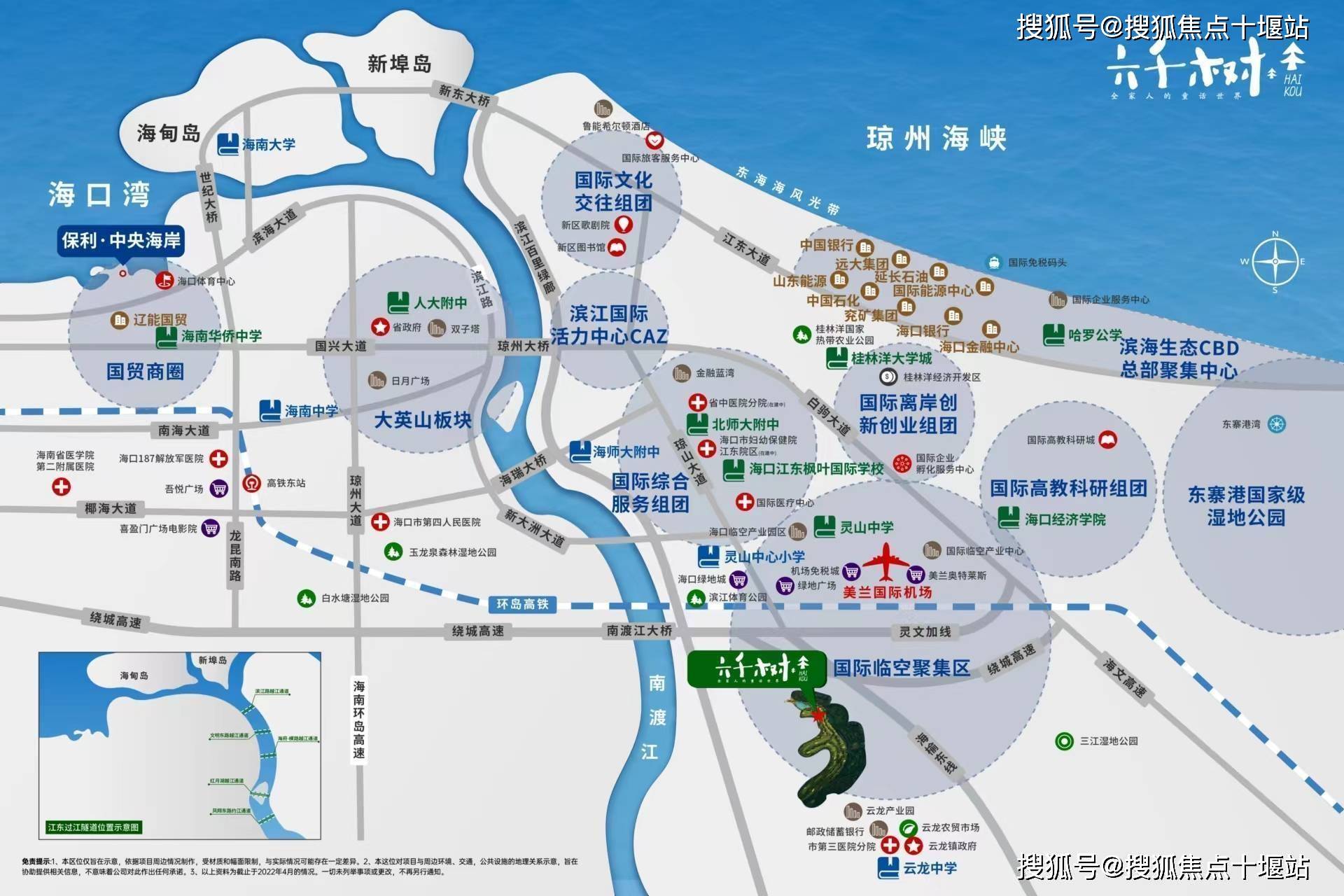 海口琼山区保利六千树保利六千树售楼中心欢迎您官方网站