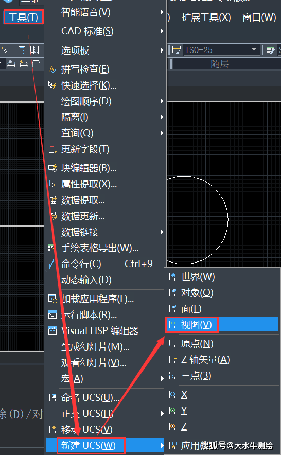 這時,檢查當前ucs是否與旋轉平面平行,如果平行是表示ucs圖標應顯示