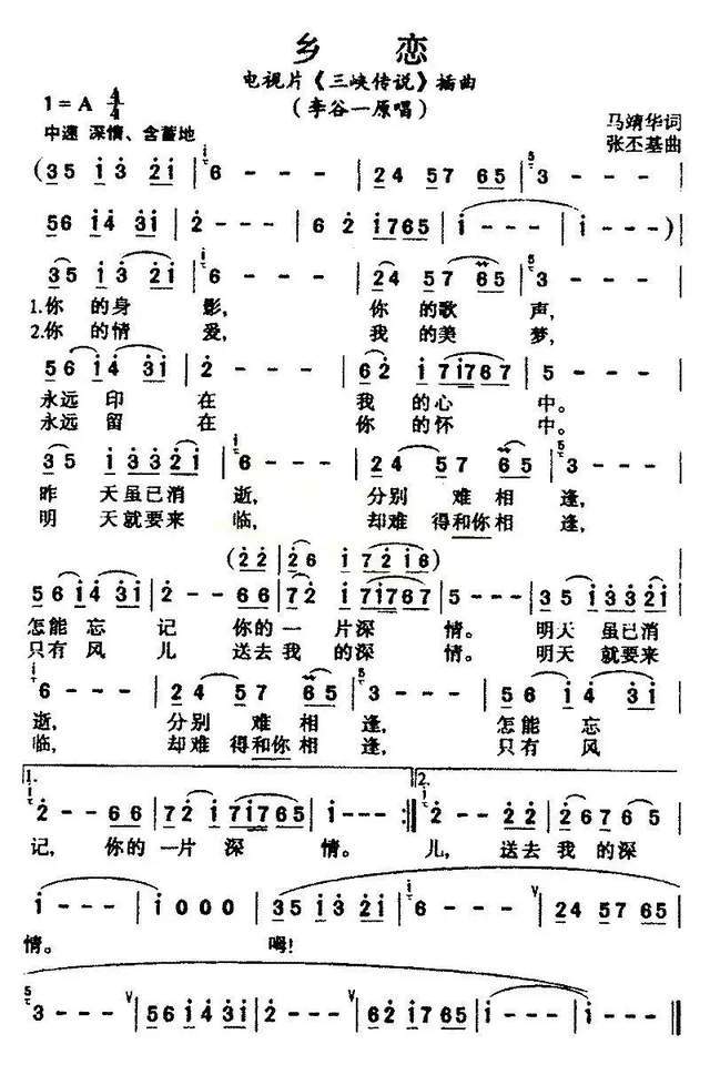 原创那一年陈冲爆红刘晓庆挨了一巴掌李谷一遭笔伐邓丽君为情所伤