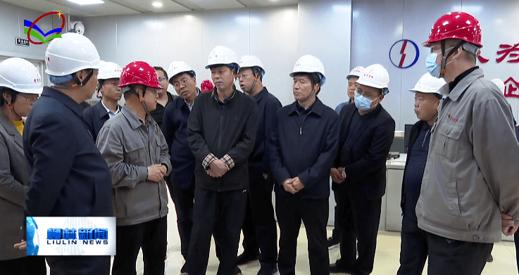 李慧义一行在柳林调研座谈