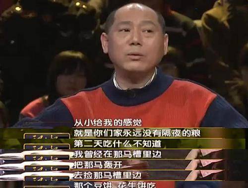 李诚儒是谁?怼完于朦胧,又骂哭郭俊辰_表演_机会_舞台