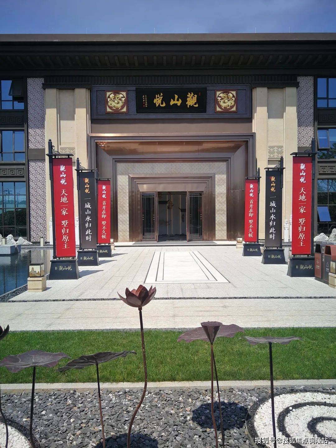 2022安吉城区现房别墅——苏嘉观山悦售楼处电话是多少!图文解析!