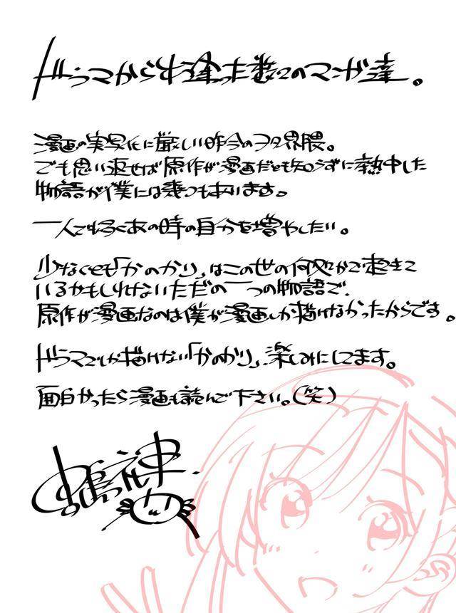 租借女友真人版日剧公开主角形象男主真的长这样完全不愁找对象 大西 操作 流星