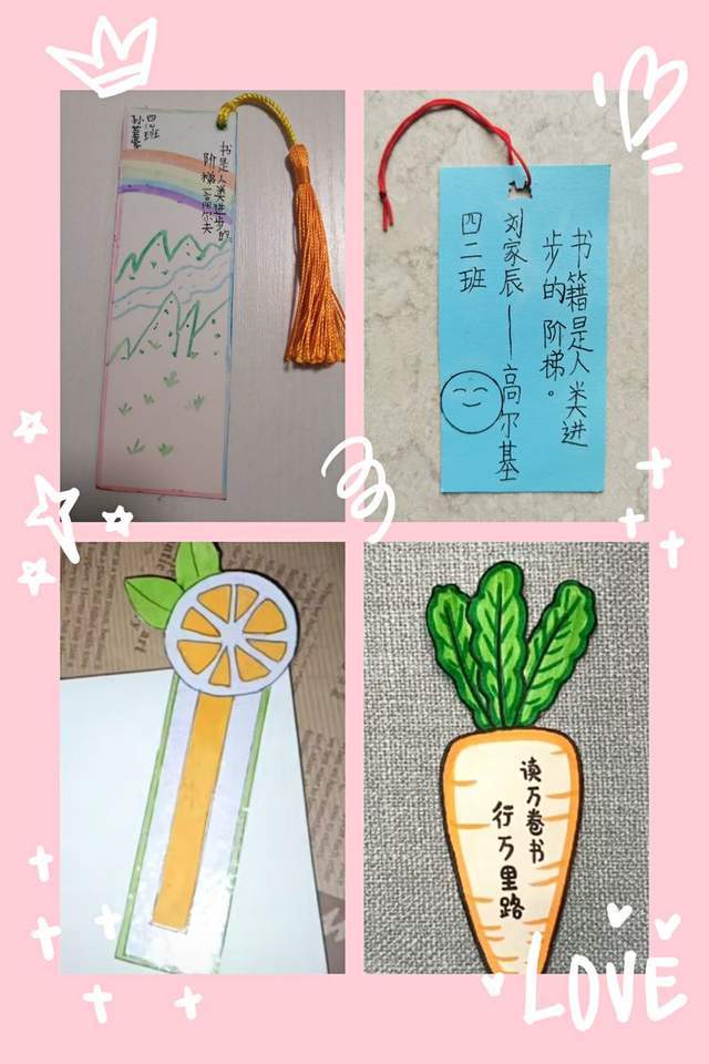 小小书签情,浓浓书香意—惠济区金洼小学高年级语文实践活动掠影