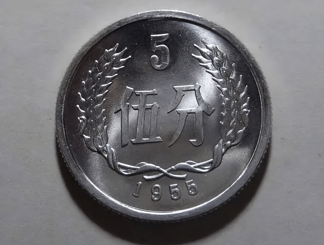 1955年的5分硬币,现在价值多少了?