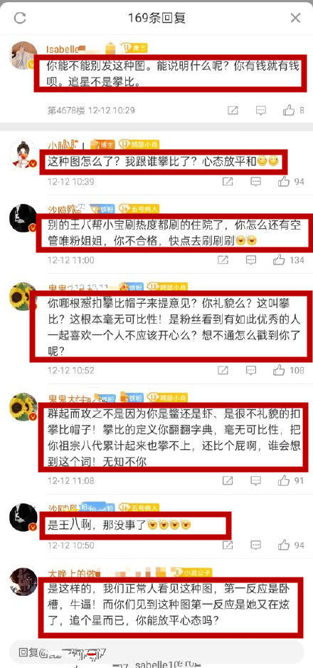 肖战代言香水，7天卖破3000万，CP粉嘲唯粉内卷反被“澳龙”围攻？