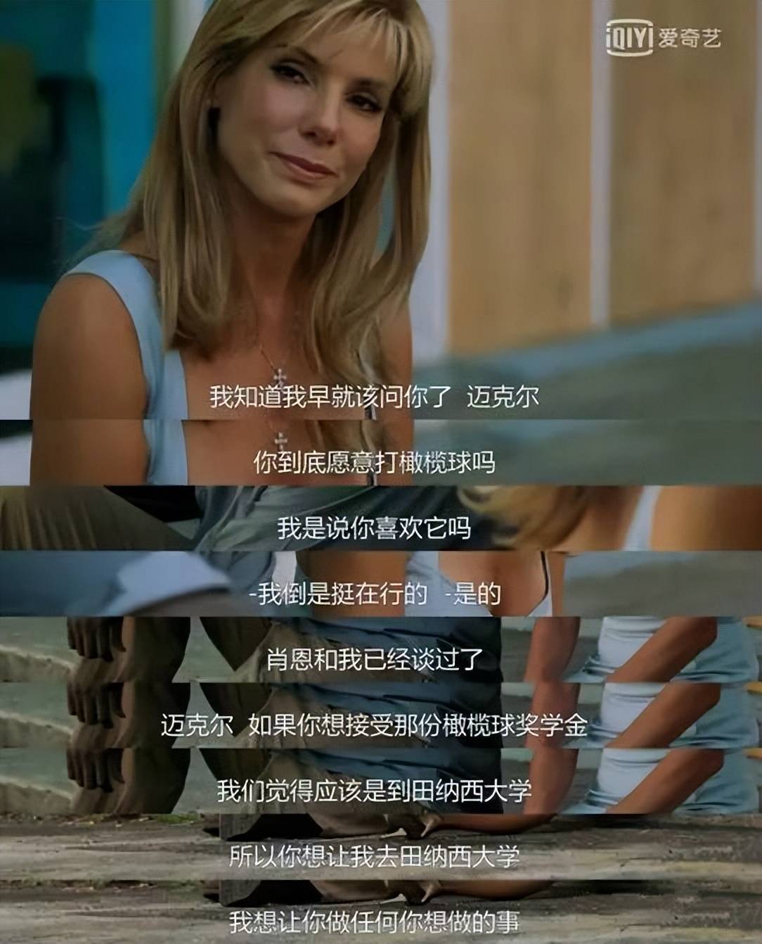 我们终其一生,不过是为了摆脱他人的期待,大胆做自己_迈克尔·奥赫_陶