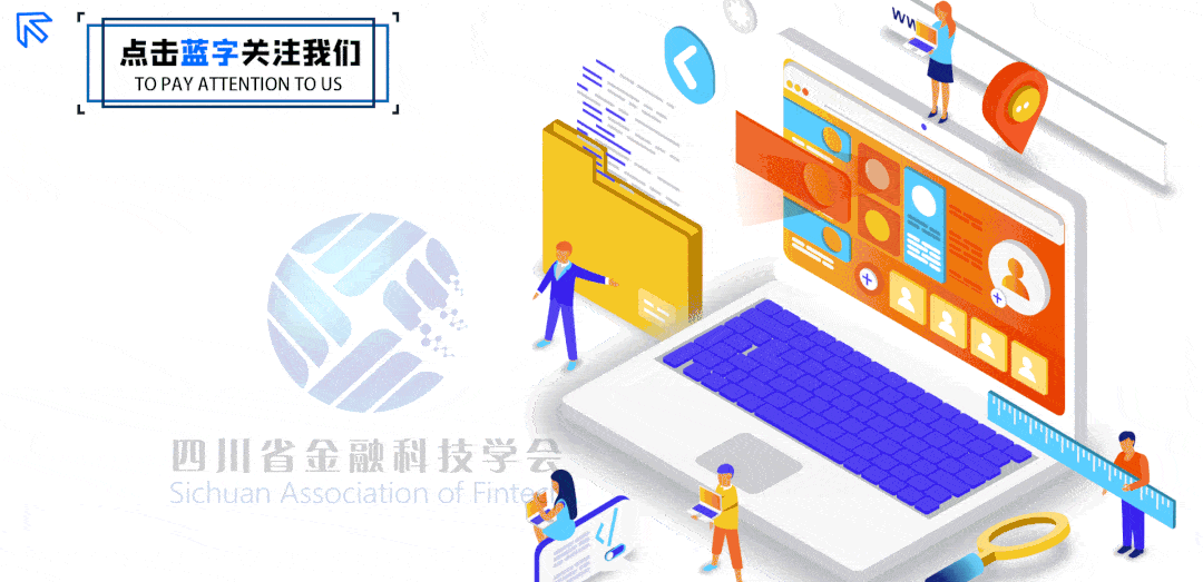 强强联合 共创未来!川投云链与蜀道集团旗下天津蜀物智链签署战略合作协议_双方_金融_科技