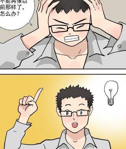 原创
搞笑漫画:穷二代跟拆二代的区别