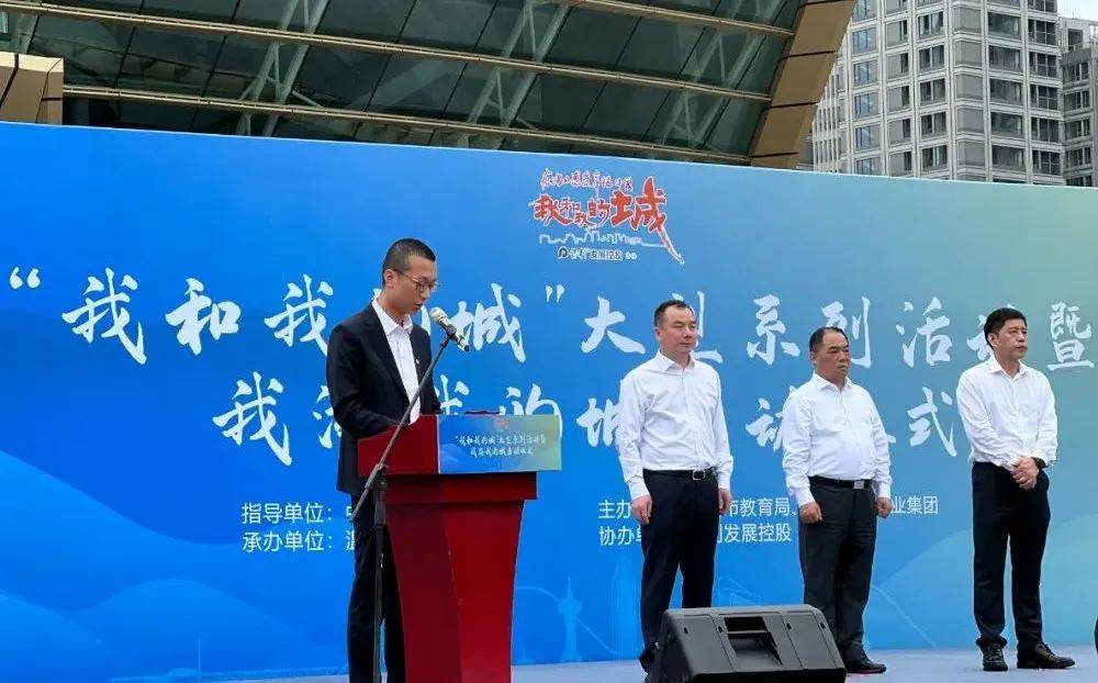 在温州感受幸福中国我和我的城大型系列活动盛大启动