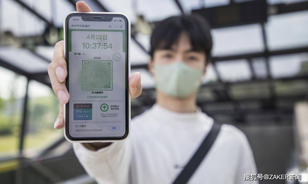 原創健康碼打卡碼乘車碼三碼合一廣東這個城市率先解決痛點