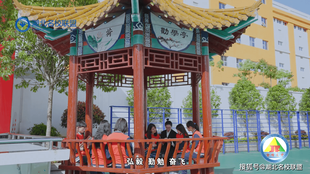 湖北名校恩施土家族苗族自治州金峰高级中学