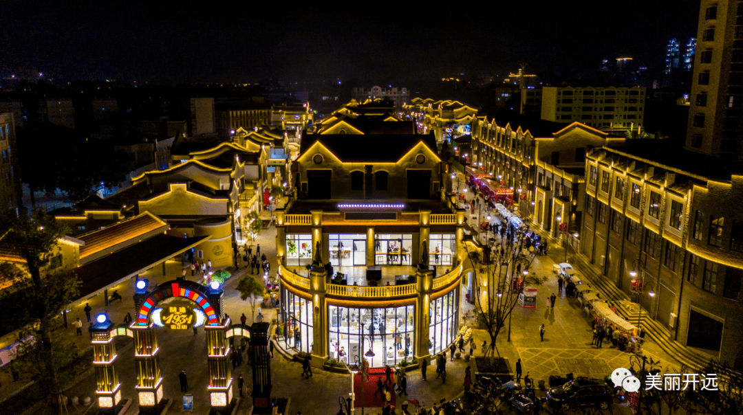 开远:新心相融 城向未来_城市_建设_南正街