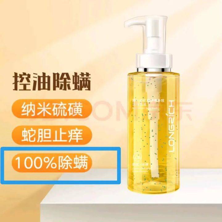 隆力奇董事长徐之伟携多位明星发布违规广告 涉嫌虚假宣传(图4)