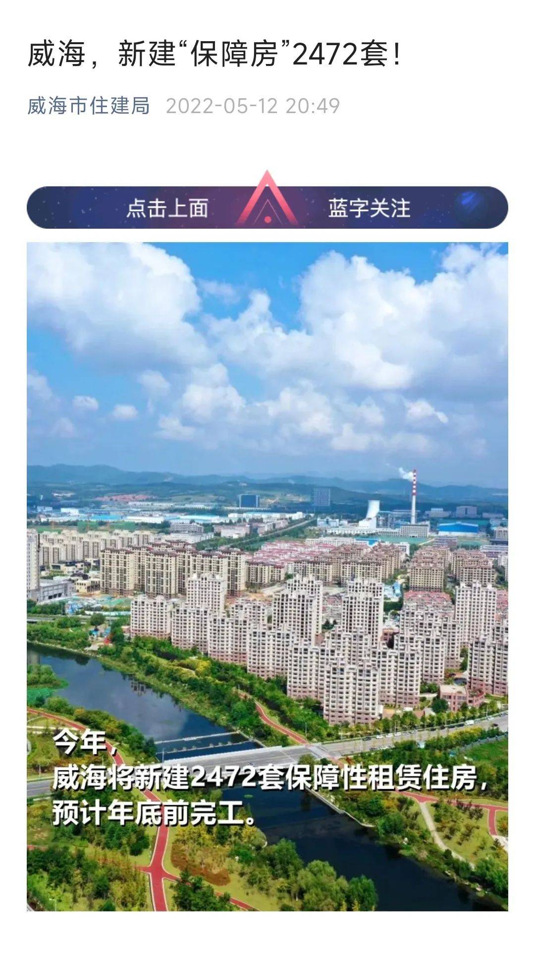 文章配图-2