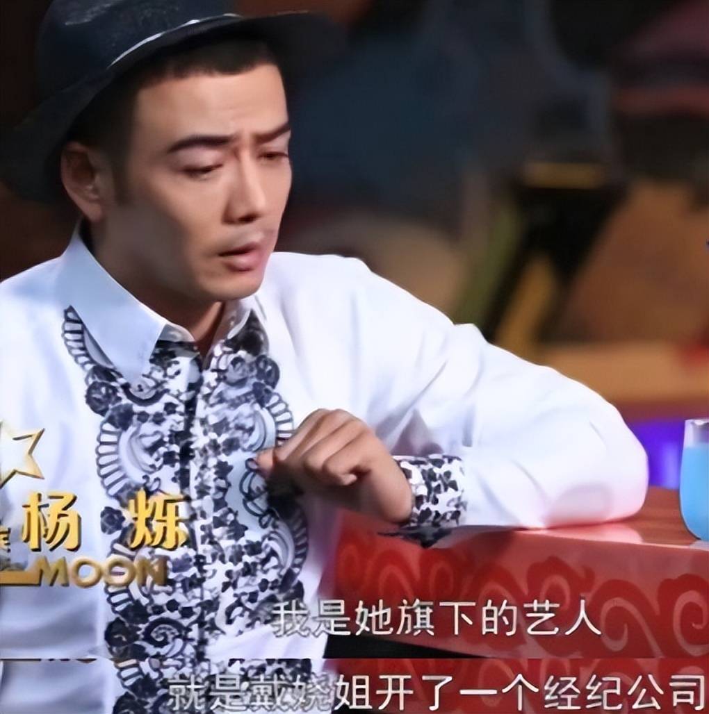 杨烁从红极一时到被万人嘲讽成也小包总败也小包总