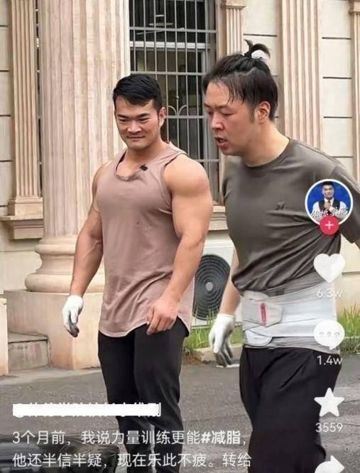 杜海涛近照曝光模样大变,历时三个月瘦身成功,瘦了不一定变帅