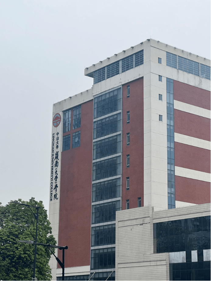 三人将公司地址选在珠江南岸,中山大学即坐落在同一畔,校门口的逸仙路