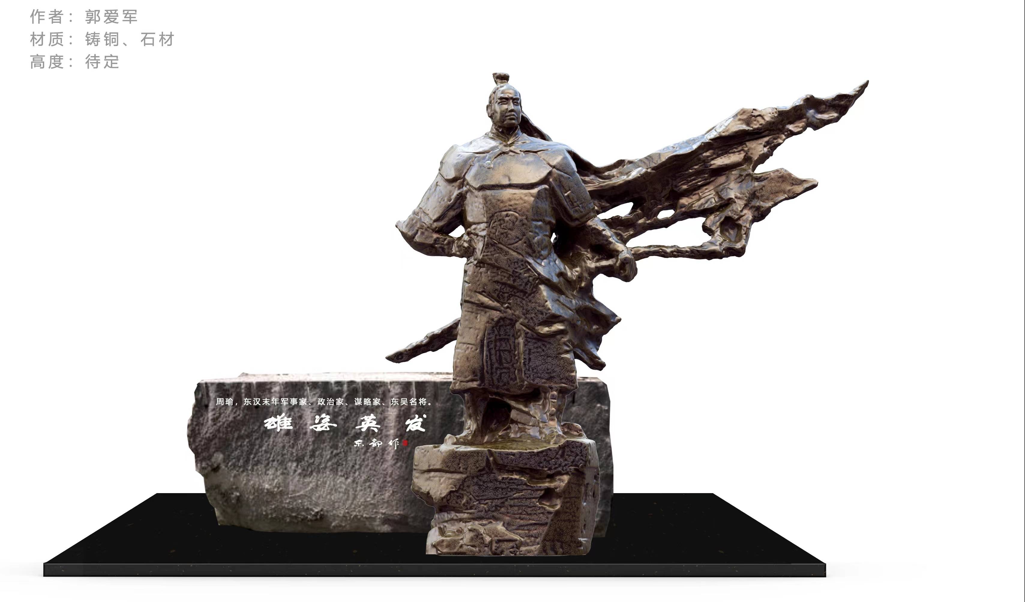 雕之塑铸铜雕塑