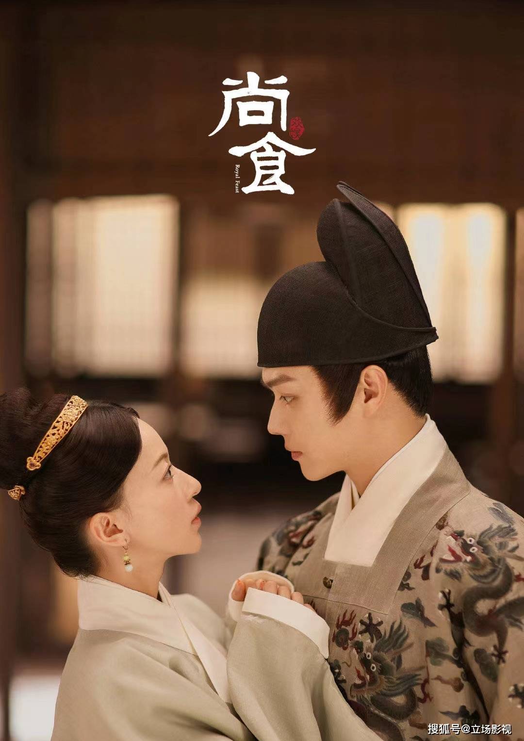 45集《传家》今晚开播,聂远领衔,4大看点啥都不缺,有爆款潜质_秦岚和_郑凯_吴谨