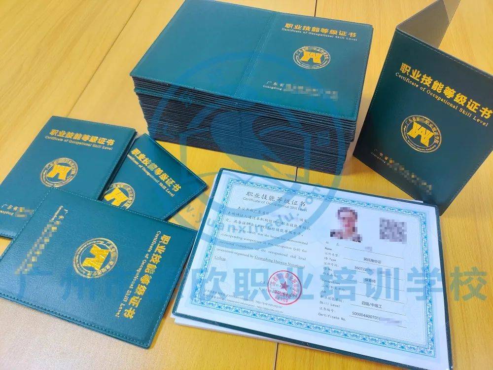 领证通知丨新鲜出炉的中级保育师证书快来看看有没有你的