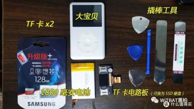 iPod Classic改硬盘换1800mAh大电池全攻略_手机搜狐网