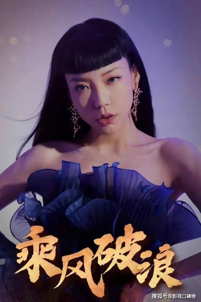 原创乘风破浪的姐姐3阵容官宣唱跳实力强的都是港台姐姐