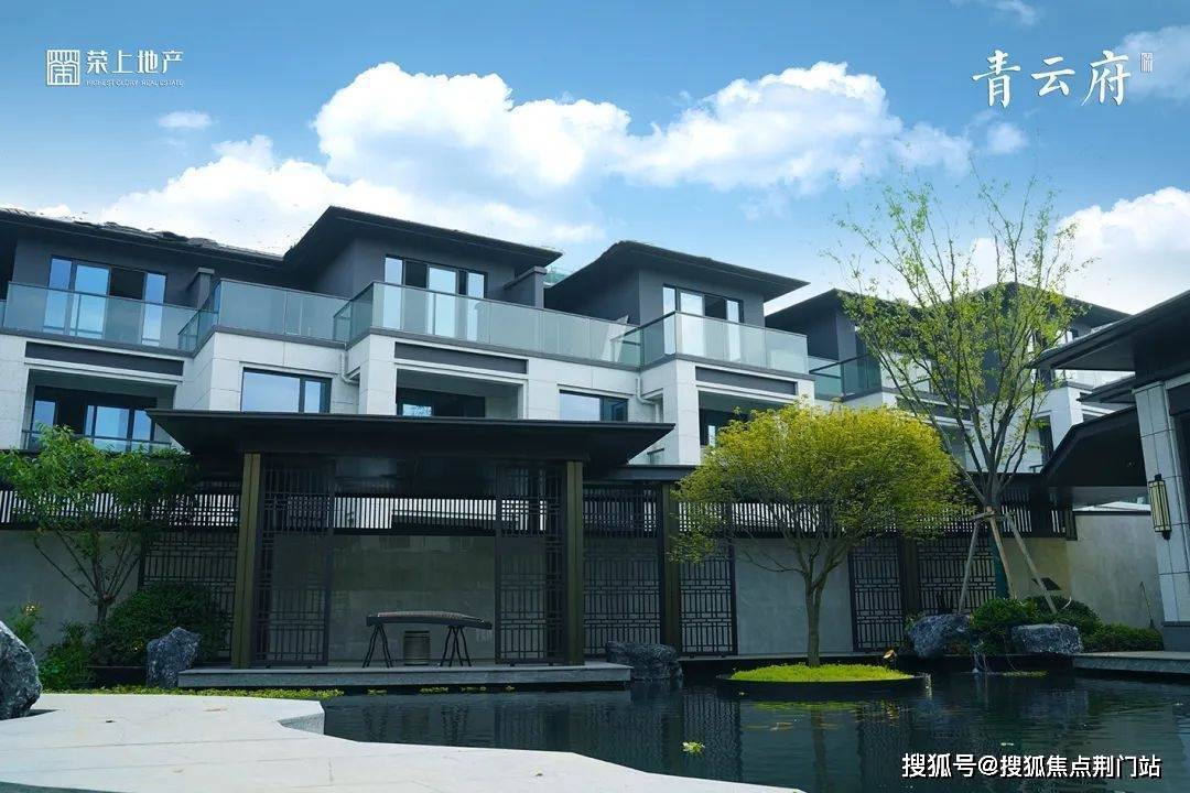 临安青云府青云府2022青云府合院详情青云府电话位置价格户型