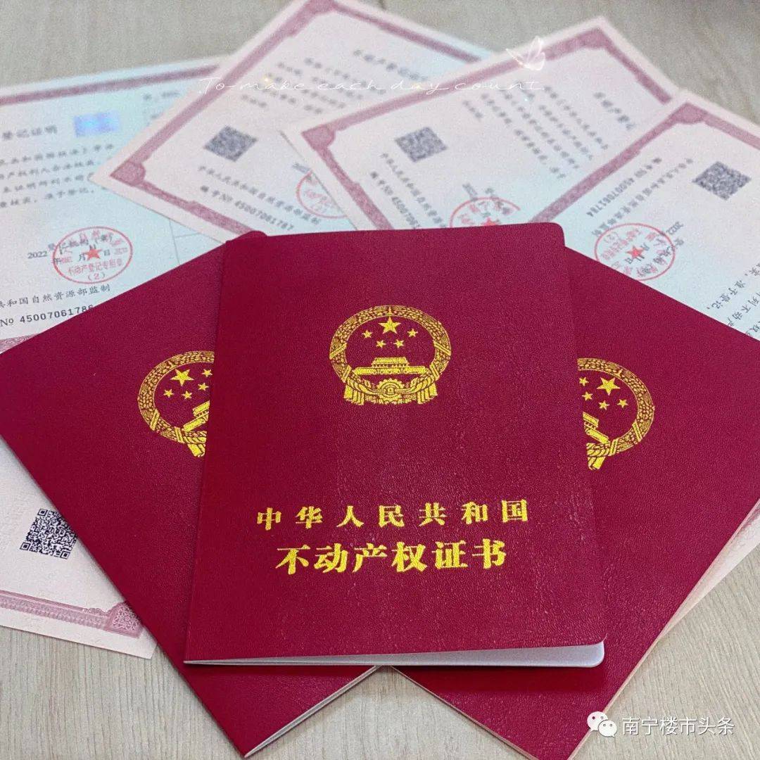 买房不到48小时交房拿证这个盘为啥这么勇