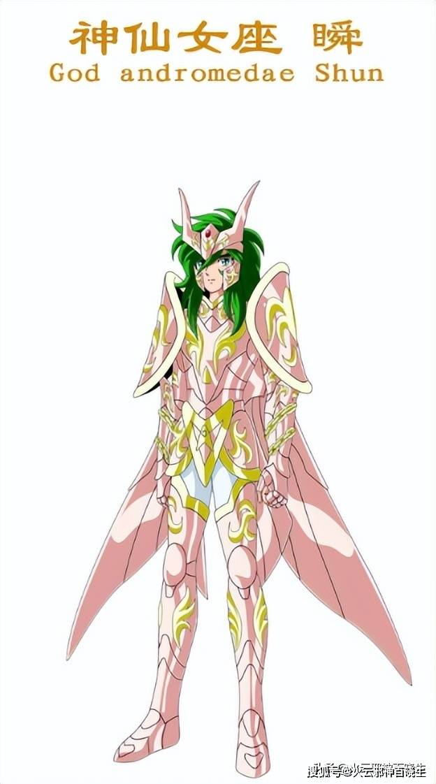 《圣斗士星矢》:你见过穿神圣衣的五小强,神衣版的