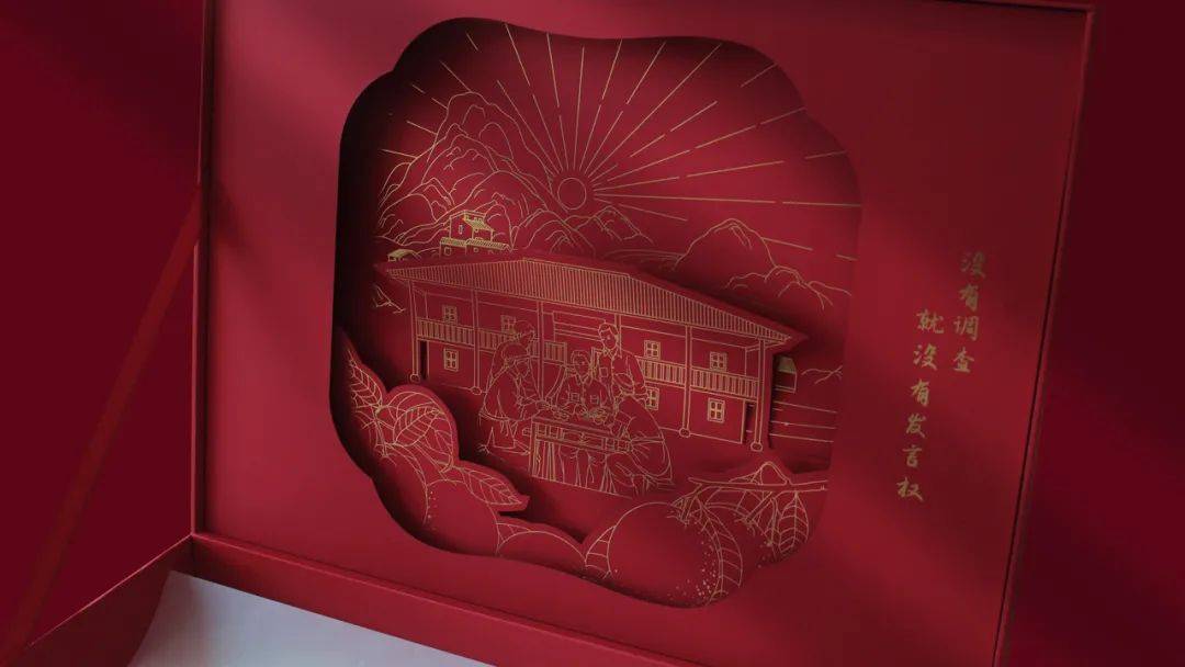 羚佳设计案例寻乌红如何演绎高端赣南脐橙文化