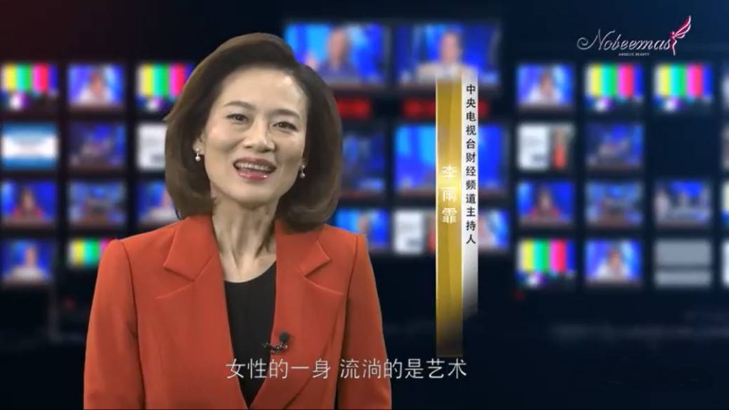 中央电视台主持人李雨霏,竞戈和顾倩在本次寄语说到:"女性的一生,流淌